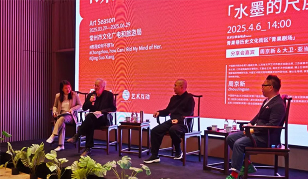 成舍設(shè)計｜青果巷藝術(shù)季 & 周京新——《魚之樂》