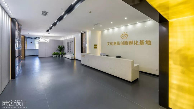 盜夢(mèng)空間裝修案例