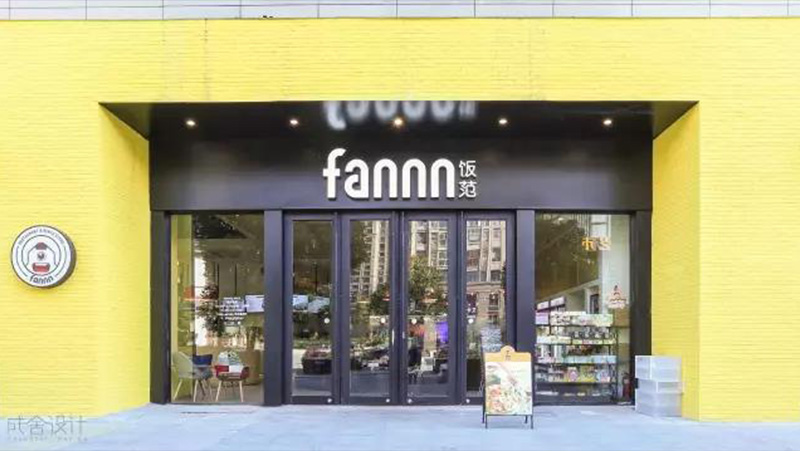 常州裝修公司-飯范便當(dāng)裝修案例