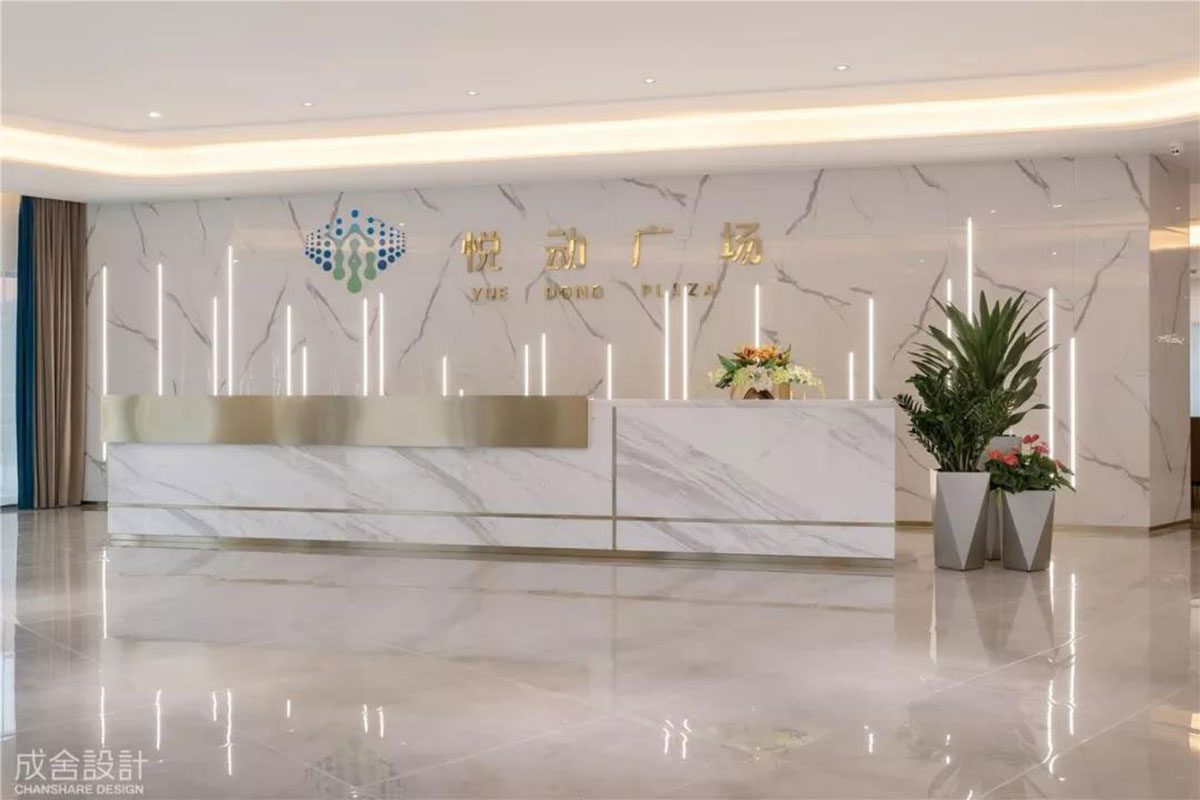 廣信 · 悅動(dòng)廣場(chǎng)售樓處 廣信 · 悅動(dòng)廣場(chǎng)售樓處