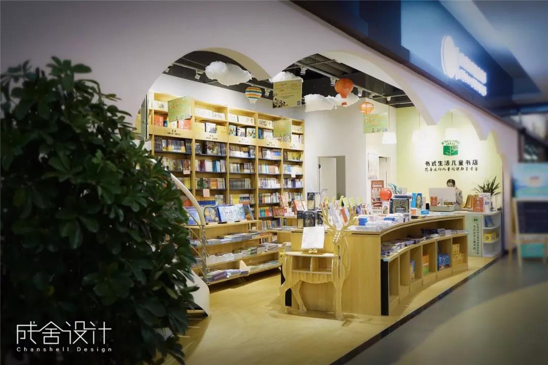 圖書售賣區(qū)-常州品牌工裝公司 圖書售賣區(qū)-常州品牌工裝公司