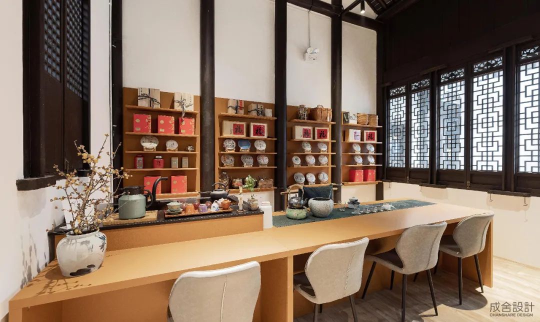 臨平書院-茶之間 臨平書院-茶之間