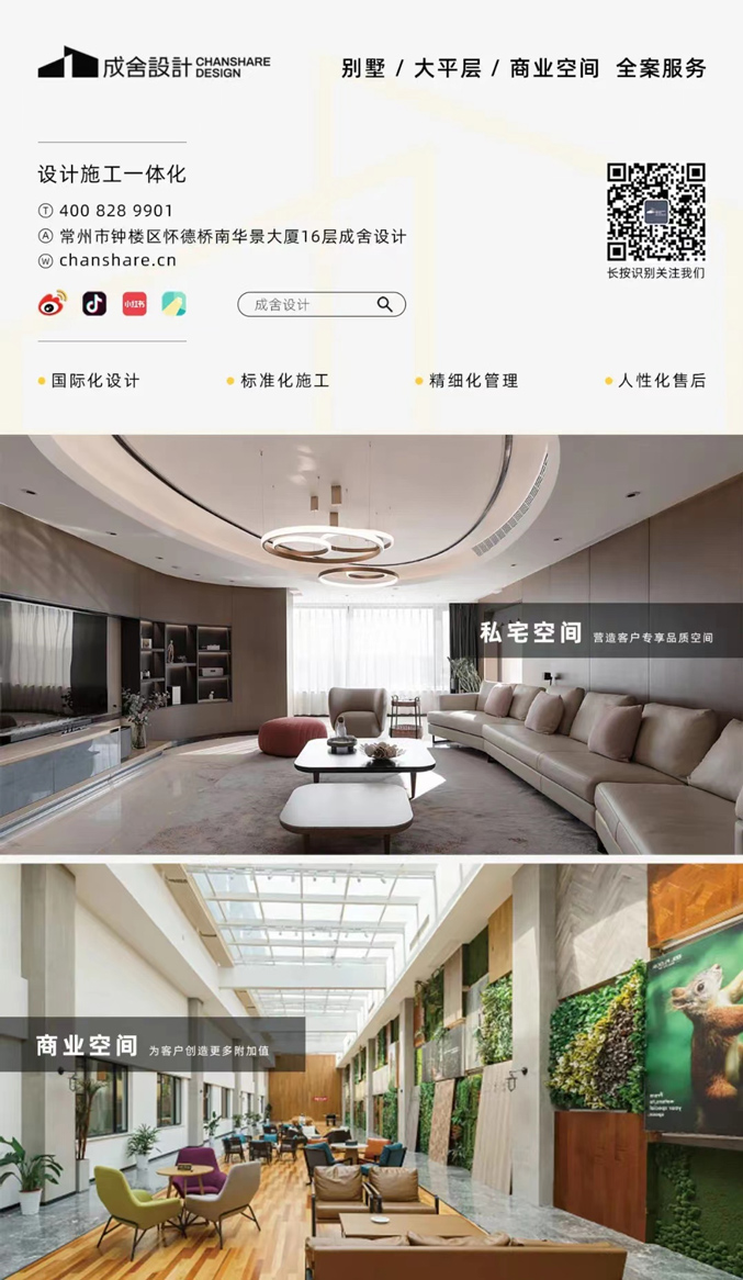 上海別墅裝修裝潢設(shè)計